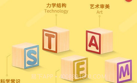 布鲁可积木课v1.0.13截图