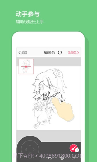画皮皮4.7.12截图