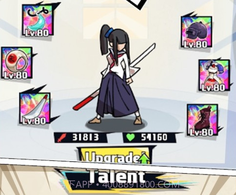 猎剑者v1.0.11截图