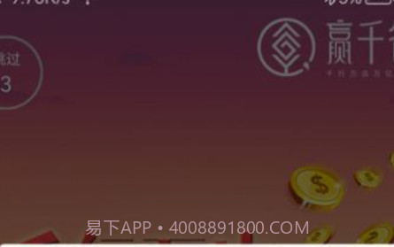 赢千谷商城v1.3.11截图
