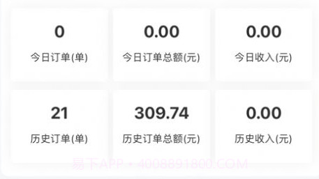 奇星妍商家端v1.0.8截图