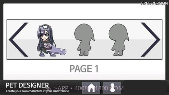 Pet Designerv3.6截图