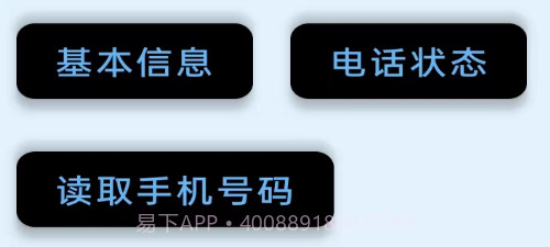 就这手机v1.0.10截图