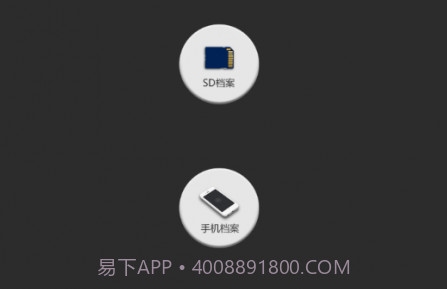 idwellv01.2.9截图