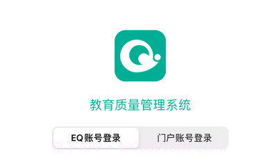 tfeq学生端v2.17.9安卓版截图