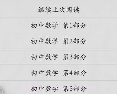 学习v310鐎瑰宕渧1.6截图