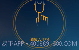 手机测血氧饱和度（eox）V1.8截图