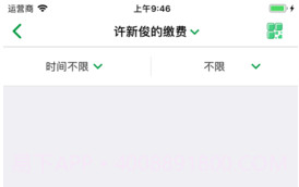 何氏眼科(何氏眼科近视手术价格)V1.1.6 安卓免费版V1.1.9截图