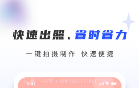 证照大师v1.0.17截图