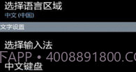 k客输入法V17.4截图