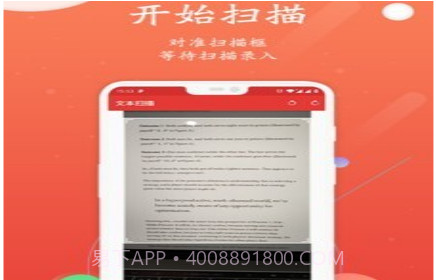 安开文档扫描v1.0.15截图