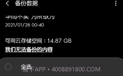 mono字体纯净版下载V4.0.7截图