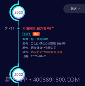 犀牛卫v1.0.10截图