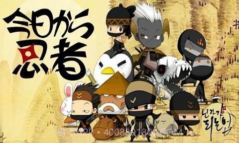 护法忍者修改版v1.4.6截图