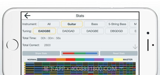Fret Trainerv2.5.4截图