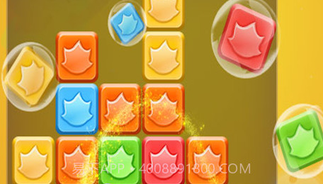 沐仔消消消v1.11截图