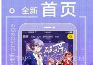 木瓜漫画v5.0.5截图
