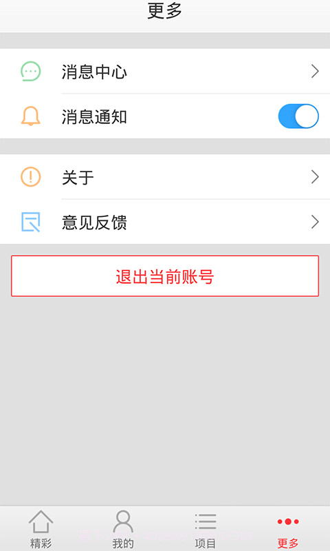 娱乐宝2.5.4截图