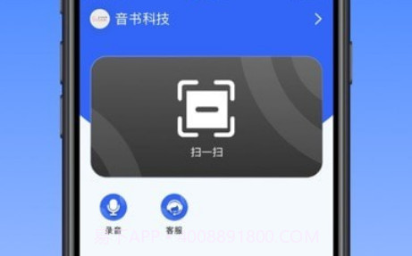 音书教学v1.1.11截图