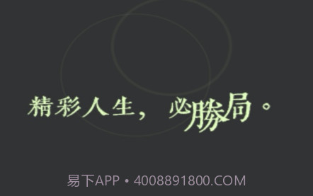 躺赢v2.2.12截图