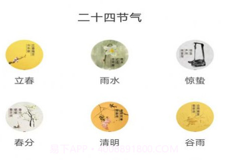 多宝有好运v1.8.5.10截图