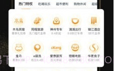 南极卡1.0.8截图