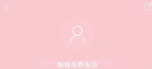 卫星通讯v1.2.0.5截图
