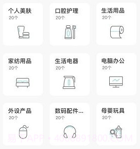 极简收纳v4.7.6截图
