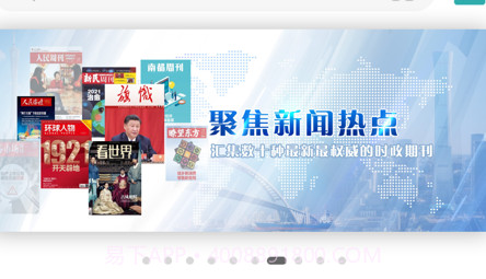 全国工会职工书屋v3.7.10截图