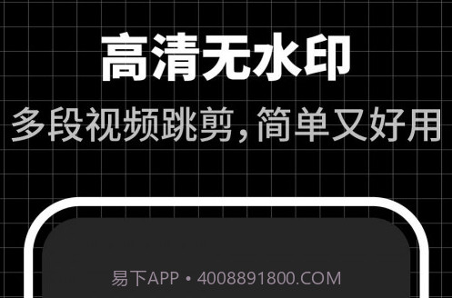 超级视频编辑器v1.0.13截图