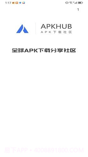 apkhub应用商店4.0.1截图