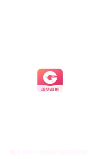 国华1.0.6截图