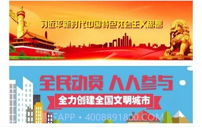 今日曲阜0.2.8截图