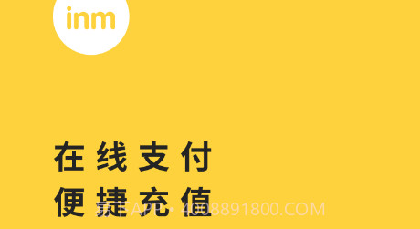 一鸣真鲜奶吧v2.8.15截图