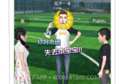 微信电话本(手机通讯增强软件)V4.3.2 最新V4.3.8截图