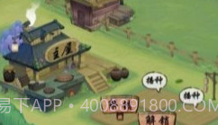悠悠田园V1.0.9截图