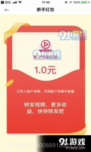 本色短视频3.40.06截图