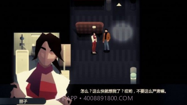 PerfectCrimev1.6截图