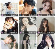 密视v3.4.7截图