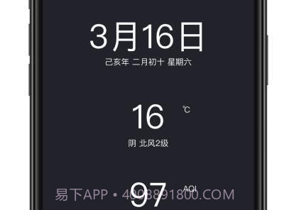 诗雨v1.8截图