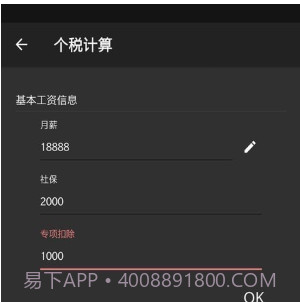 IMtoke待办v1.0.10截图
