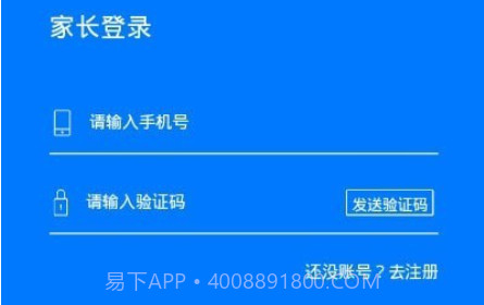 华云趣学v1.4.13截图