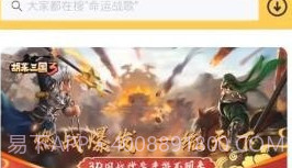 五方手游V1.2.7截图