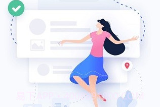 忆启手机远程工具v1.0.11截图