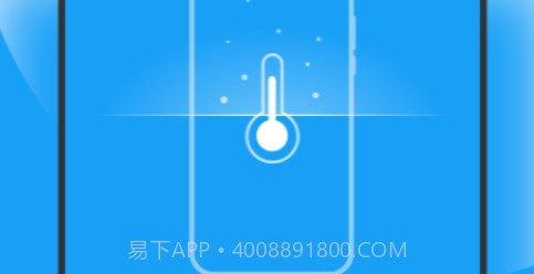 花生优化专家v1.0.8截图