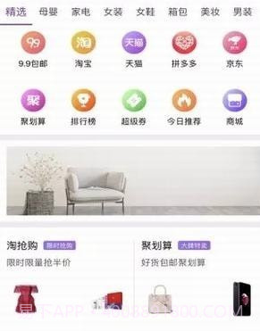 小树优选v1.1.11截图