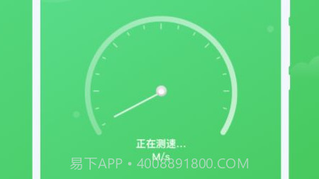 实用WiFiv1.0.11截图