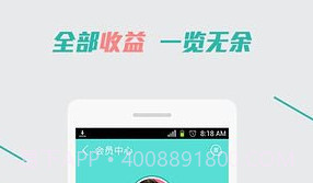 保鲜期返利v1.5.1v1.5.5截图