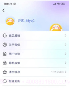 盛果天气v1.0.8截图