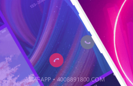 小迈来电秀v1.6.14截图